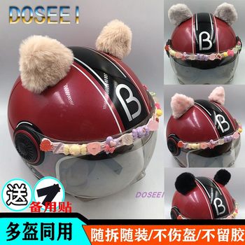 Helmet decorated cat ears lina belle motorcycle