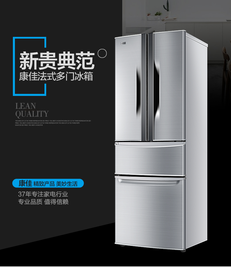 tủ lạnh mini điện máy xanh Tủ lạnh Konka / Konka mở cửa tủ lạnh hai cửa bốn cánh công suất lớn Pháp nhiều cửa nhà tủ lạnh ba cửa - Tủ lạnh tủ lạnh ngang