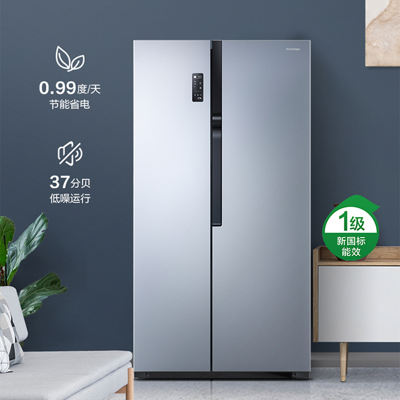 容声大容量家用风冷无霜净味除菌对开双门一级节能变频厨房电冰箱