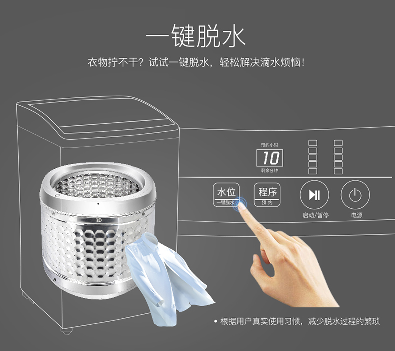 TCL XQB70-36SP Điều khiển thông minh tự động 7 kg Hộ gia đình máy giặt công suất lớn tiết kiệm năng lượng - May giặt máy giặt sanyo