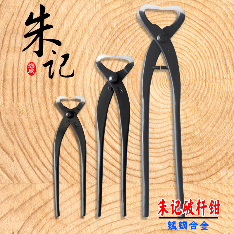 养枝剪、开枝剪、破杆钳全知道，打造完美盆景2025潮流趋势指南