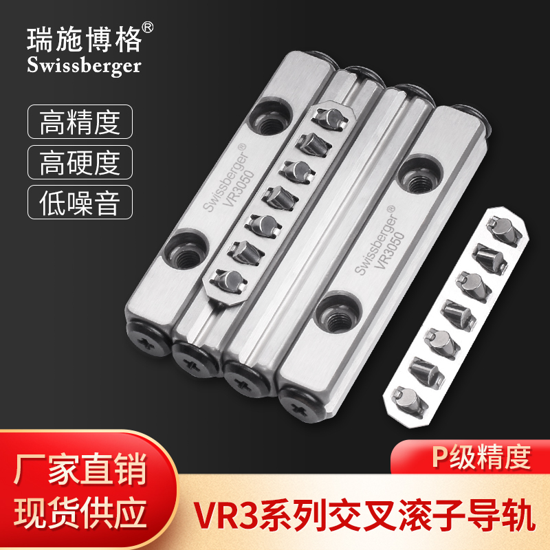 Ruishebo Vr3 Cross Roller Guide Rail 3050/3100/3150/3200 Thk/Iko Roller Guide Rail