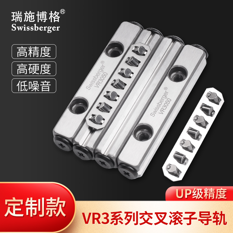 Rihsberg Up-Grade Bearing Steel Stainless Steel Vr3 Series Cross Roller Guide Rail 3050/3075 Replaces Thk Rihsberg Up-Grade Bearing Steel Stainless Steel Vr3 Series Cross Roller Guide Rail 3050/3075 Replaces Thk