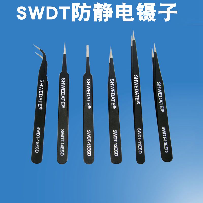 Anti-static tweezers thickened set pointed curved flat tweezers 6 in one single clamping tool