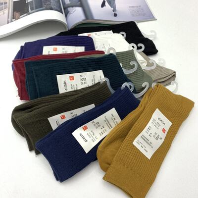 Muji Men's autumn and winter all-cotton socks, sweat-absorbing and deodorizing socks, black and white solid color men's business high-top long socks, pure cotton socks