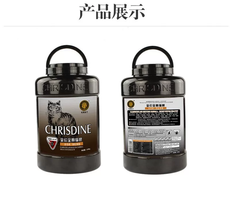 Thức ăn cho mèo Kristin 5 kg Anh đẹp ngắn gấp tai để lông bóng tự nhiên thành một con mèo nhỏ mèo toàn thức ăn phổ biến cho mèo - Cat Staples