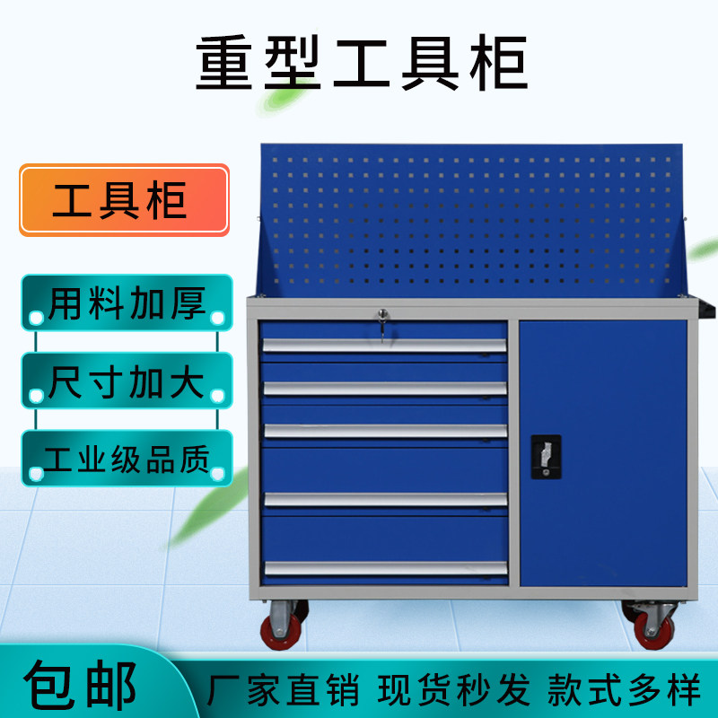 Shenyang workshop factory with tool cabinet auto repair storage box cabinet multi-function workbench mobile lock locker