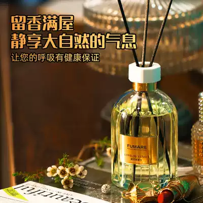 Fumare Fenyuan has no fire aromatherapy home long-lasting ornaments high-end gift box birthday gift for female wife