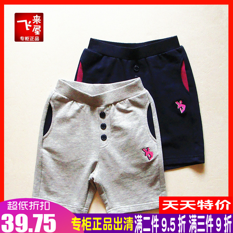 Didi Deer Big Boy Summer Shorts 2021 new domestic children knit casual pants