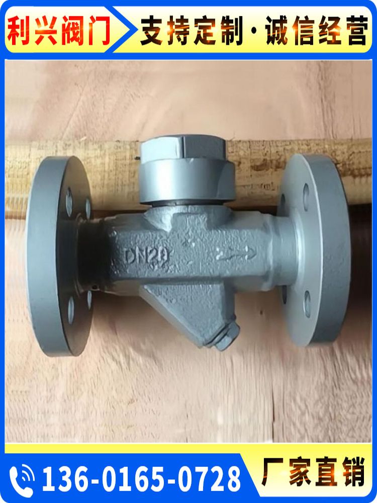 Lixing Marine Flange Style Steam thinning valve cast iron offers various boutique valve merchandise models complete-Taobao