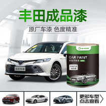 Original finished paint 040 Toyota crown black pearl Dark green Corolla Silver pearl repair renovation paint