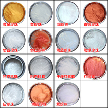 1K car masterbatch paint red special white blue green purple gold crystal bronze pearl iron metal paint anti-rust and anti-corrosion