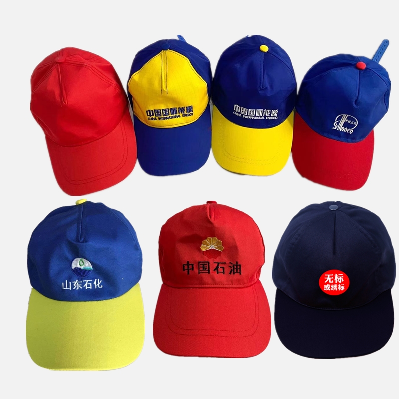 Gas station anti-static work hat CNPC petrochemical new energy custom logo free embroidery printing