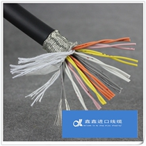 26 core 0 2 square twisted pair shielded signal wire tinned copper wire oil resistance U certification