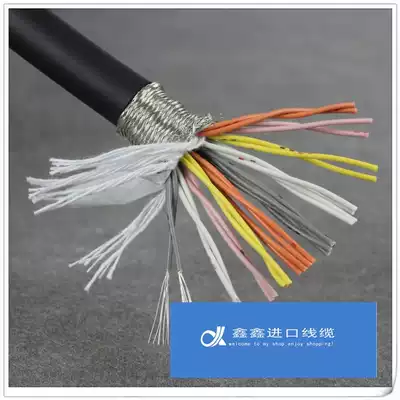 26 core 0 2 square twisted pair shielded signal line tinned copper wire oil resistance U certification