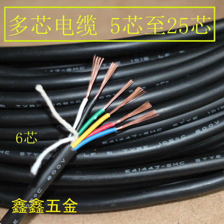 Multicore signal control line 0 3 square 5 Core 6 8 10 12 16 20 20 25 Imports ultra-soft and frost resistant