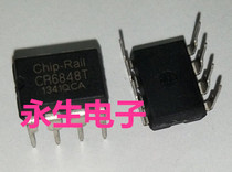 CHIP-RAIL Kida offline switching power supply CHIP CR6848T direct plug 8 pin integrated block brand new