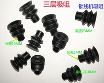 Three-layer suction nozzle Four-layer suction nozzle Horn Suction nozzle Sewing machine Printing accessories Binding accessories