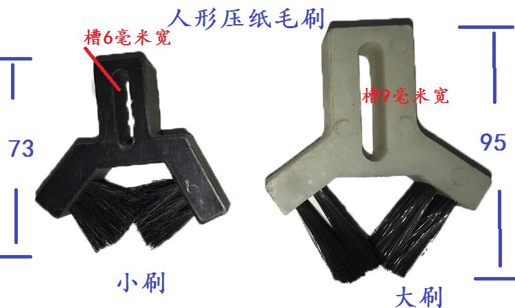 Martian riding on a dragon herringbone herringbone brush lock wire machine Hair Brush Lock Wire Machine Herringbone Brush Linkage Informant Word Hairbrush 