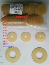 Suction sheet suction leather feeder suction nozzle leather suction nozzle nozzle folding machine sewing machine Shanghai Zihong binding post-press accessories