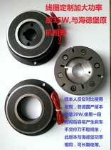 Clutch clutch sheet brake clutch coil Heidelberg Starr Taiwan Huyingple Purple Macro Folding Machine Accessories