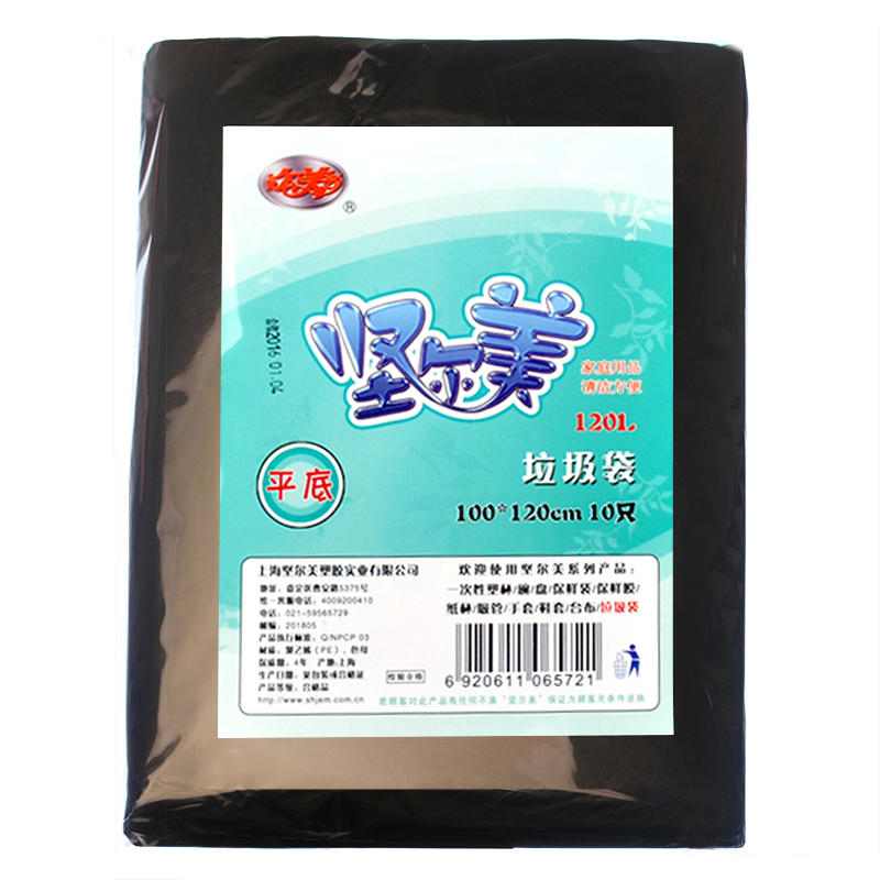 Lmy Garbage Bags Commercial Thickening 100x120cm Special Extraction Style Hotel Clean Disposable Plastic Bag-Taobao