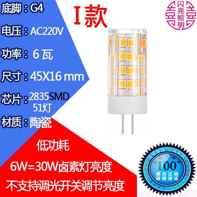 G4 Pin Led Nổi Bật 3W5W Đèn Đính Hạt Đèn Chùm Gương Pha Lê Đèn Pha 220 Bóng Đèn Siêu Tiết Kiệm Năng Lượng Đèn trắng Vàng