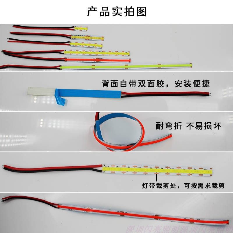 LED发光条带怎么选?12V/5V/24V区别大吗?新手DIY照明怎么安装?_补光灯_淘宝数码网