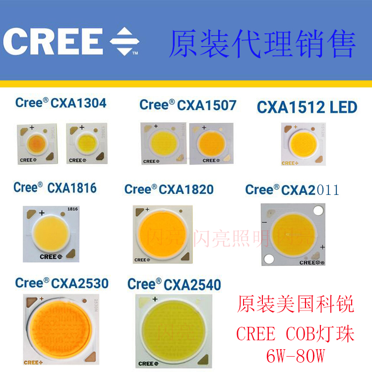 Original CREE CREE CXA1304 1512 2530 LED6-80W COB lamp beads white warm natural white 1507