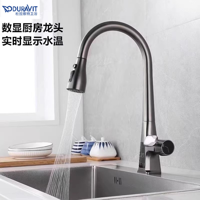 Duravit Pull-Out Kitchen Rotatable Faucet Hot and Cold Water Digital Display Sink Vegetable Basin Faucet