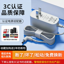 Suitable for Xiaodu at home 1c power adapter charger smart speaker charging cable charger 1C X8 ari