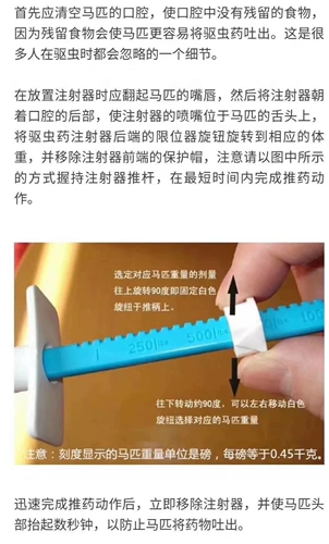 Американская импортная конная медицина в ароматизаторе яблони, инсектициды, беременные лошади, молодые лошади, гангстеры, лекарственные средства по составу в организме 2024