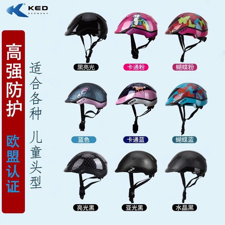 German import KED Children's equestrian safety helmet Male equestrian equipped riding hat ultralight riding safety helmet equestrian hat
