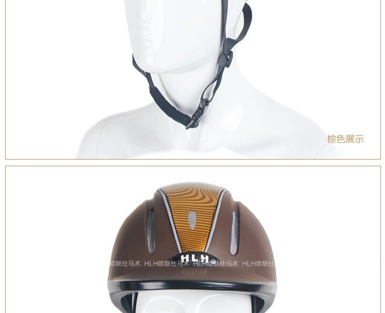 Article sports equestres - Ref 1381777 Image 11