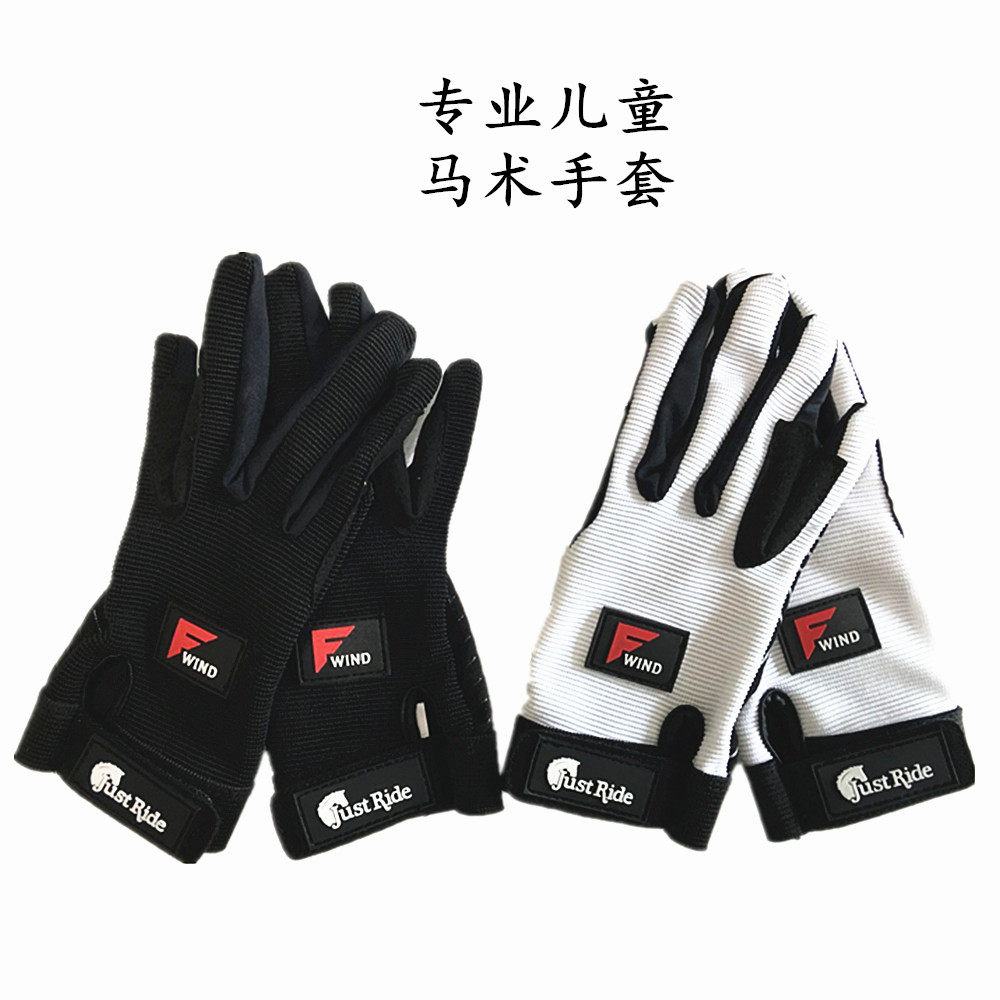 Children's equestrian gloves professional riding gloves silicone material knight gloves non-slip breathable equestrian supplies - Taobao