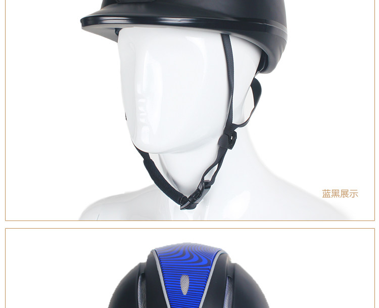 Article sports equestres - Ref 1381777 Image 15