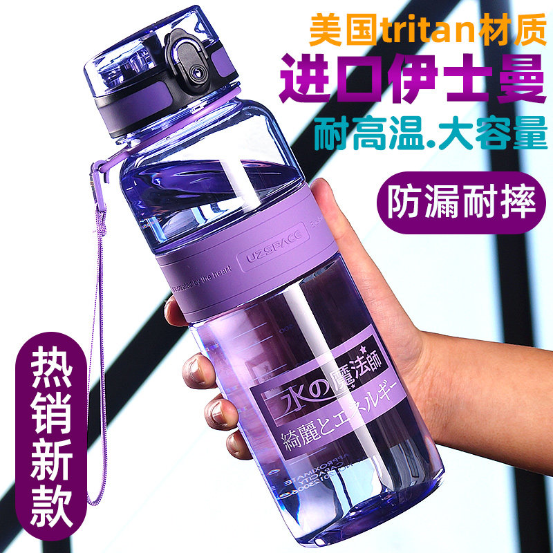 Superior Large Capacity Water Glass Space Cup Ladies Fitness Sports Kettle Male Students Nets Red plastic cups Summer
