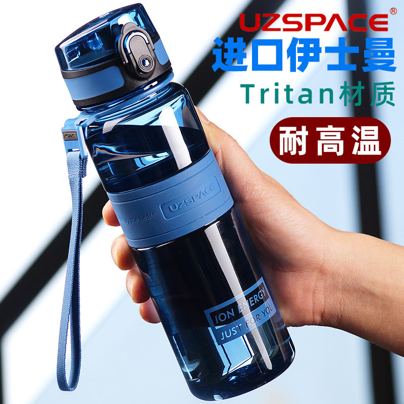 Uyuki Children's water glasses Summer elementary school special sports straight drinking kettle boys anti-fall plastic cup children