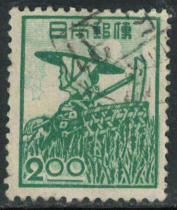 Japan 1948-49 industrial pattern cut hand 2y peasant woman with watermark pin 1 (different stamp positions)