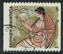 Греция 1986 Греческие Боги 5D Богиня Священного Огня Гестия 1 штука продана (разные положения марок)