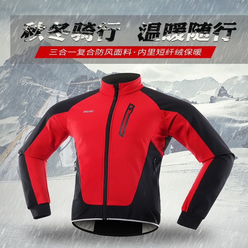 Cycling suit men coat coat winter bike mountain bike caught the suede wind and warm long sleeve jacket
