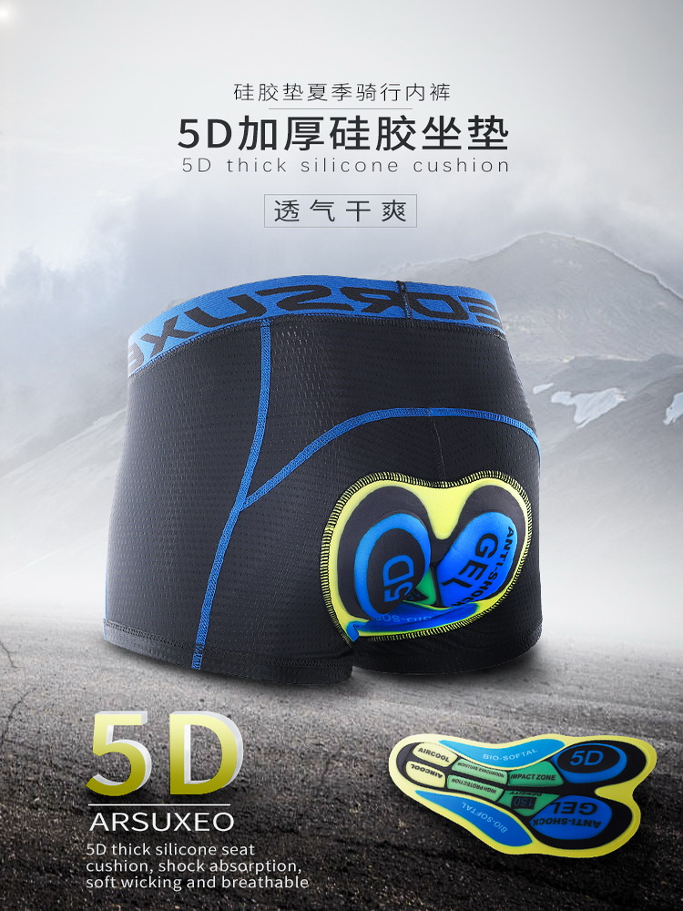 Riding briefs Men's Four Seasons Breathable Speed Dry Riding Shorts Silicone Cushion Thickened High Play Bike Bike Gear