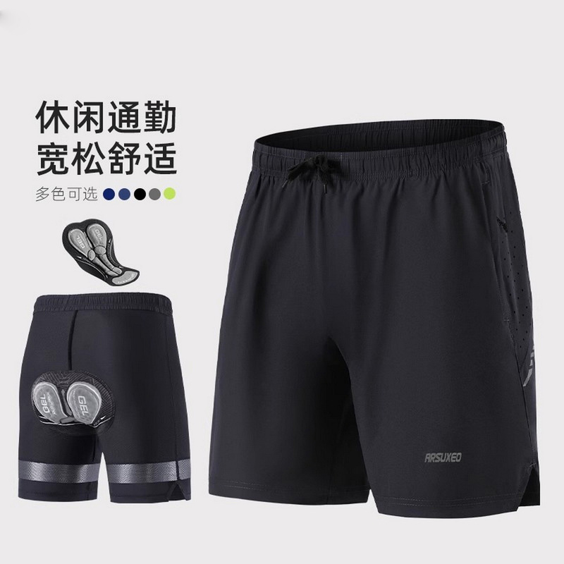 Aisuo Cycling Shorts Men's Road Bike Cycling Pants Silicone Pad Two-In-One Bicycle Mountain Bike Shorts