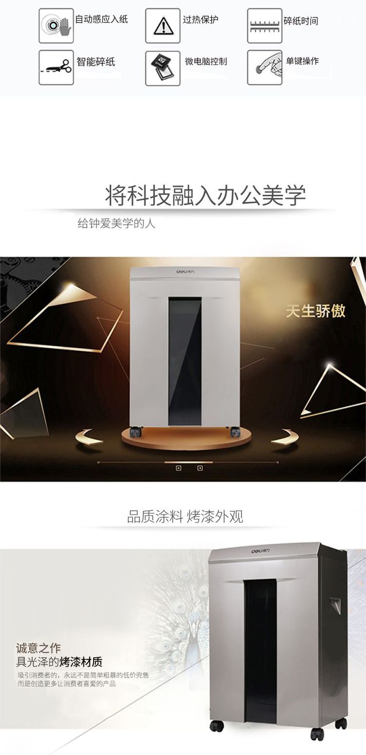 Máy hủy tài liệu văn phòng Deli 9907 độ ồn thấp cấp 4 hạt bí mật lớn máy hủy tài liệu đĩa vỡ - Máy hủy tài liệu 	máy hủy tài liệu nikatei ps-850c	