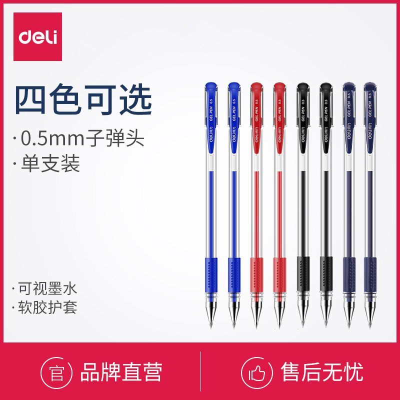 Able stationery 6600ES Sexual Pen Office Stationery Subwarhead Pen pen Pen Signatory pen in pen Pen Single Branch