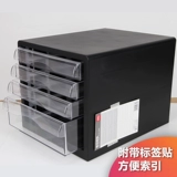 Deli 9775/9777 Файл шкаф белый черный прозрачный прозрачный файловый шкаф A4 Пластиковый прозрачный ящик для классификации