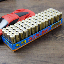 A box of 60 pieces of Guangming No. 7 battery AAA TV remote control air conditioner household appliances No. 7 ordinary dry battery