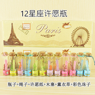 A box of constellation wishing bottles, drift bottles, handicrafts, cork glass bottles, creative gift bottles, Christmas gifts