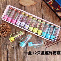 Constellation Wishing Bottle Drifting Bottle Glass Products Wedding Small Gifts Creative Handicraft Gifts for Men and Women