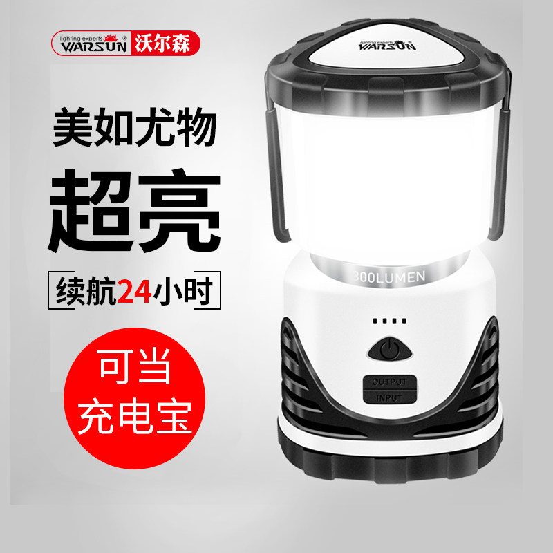 Volson Camping Camping Light Emergency Floodlight Power Spare Lights Home Rechargeable Ultra Long Standby Floodlight Outdoor